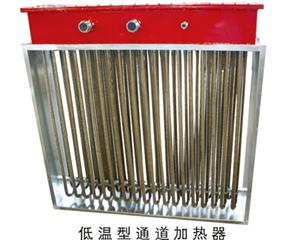 风道式电(sh��)加热�? /></a></h2>
		 	           <p>风道式电(sh��)加热�?/p>
					 
					</div>
				  
		 	       <div><h2><a href=