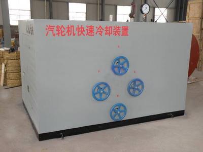 JMDL汽轮机快速冷却装�|? /></a></h2>
		 	           <p>JMDL汽轮机快速冷</p>
					 
					</div>
				  
		 	       <div><h2><a href=